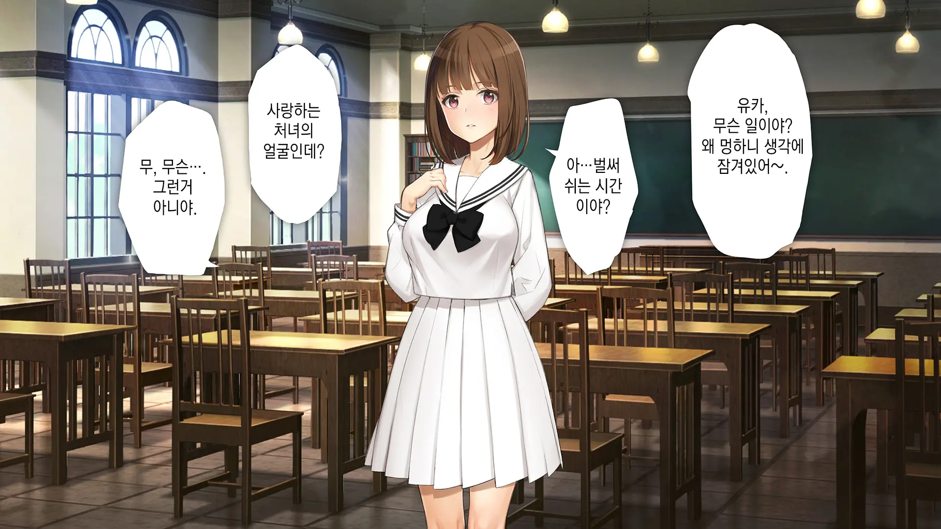 Gimai Choukyou Oouchi Yuka | 의붓여동생 조교, 오오우치 유카